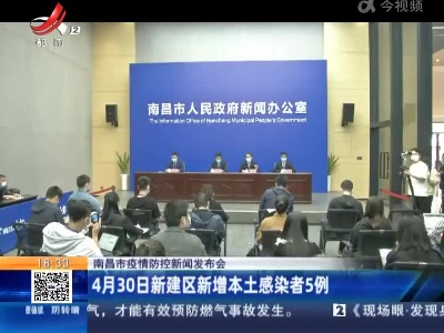 都市现场20220501