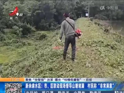 都市现场·午间版20220525