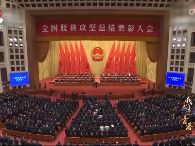 社会传真20220504 拼搏奋斗 不负韶华