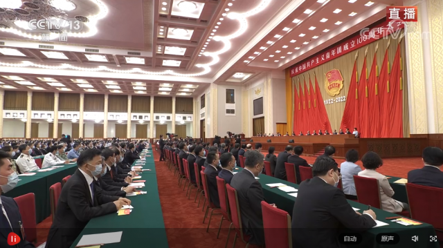 庆祝中国共产主义青年团成立100周年大会