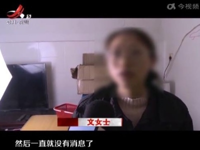 线下交易买新款女装 商家发来旧服装