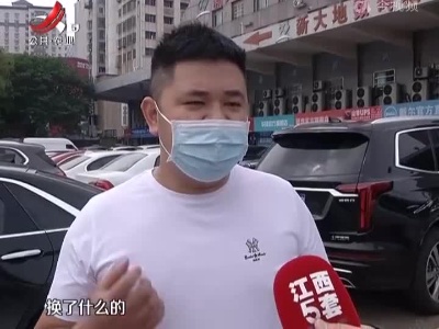 【5哥帮你办】南昌：购买组装电脑 商家“以旧充新”？