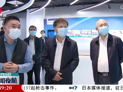 陈兴超在鹰潭高新区调研