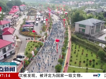 整点新闻20220522 14:00
