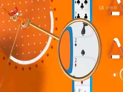谁是赢家20220501