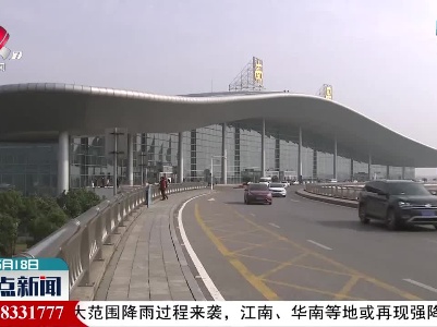 江西省首个进境食用水生动物指定监管场地通过海关总署验收