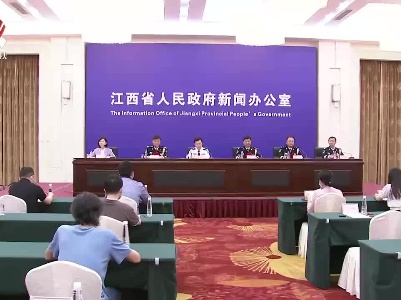 江西公安系统30个集体40名个人获全国表彰