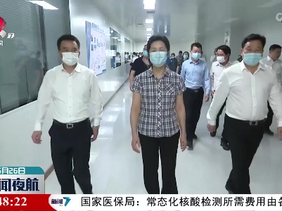 谢茹在抚州调研