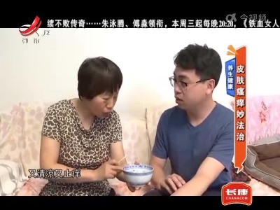 地宝当家20220517