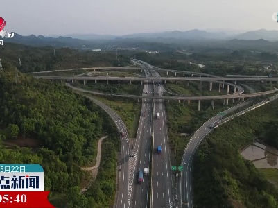 整点新闻20220522 10:00