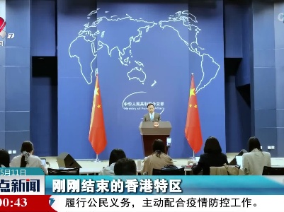 整点新闻20220511 10:00