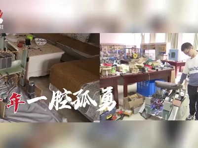 【青年说】认命就输了