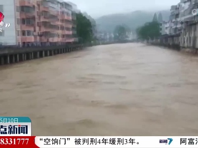 江西：部分地区遭遇暴雨 干群抗灾自救