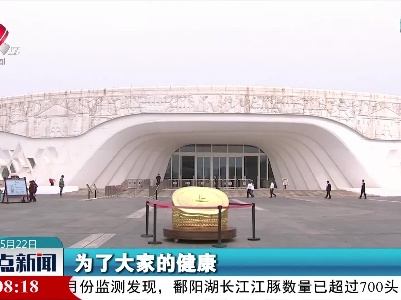 南昌汉代海昏侯国考古遗址公园复园