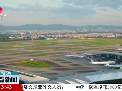 京广空中大通道全面建成启用