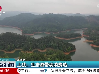 整点新闻20220503 12:00