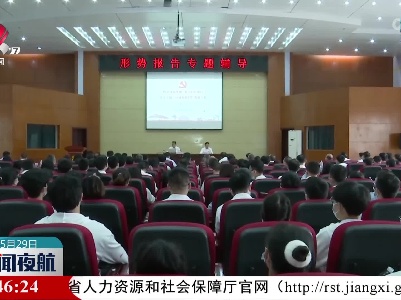 新闻夜航20220529