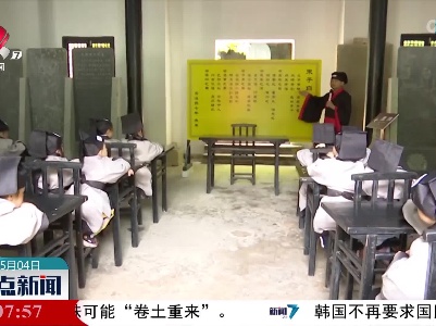整点新闻20220504 10:00