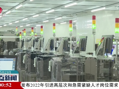 南昌海关：精准出招暖心助企 推动外贸保稳提质
