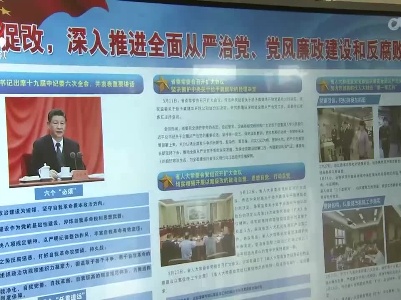 易炼红在省人大机关督导推动以案促改工作时强调
以更严标准更实举措深入推进以案促改 奋力推动新时代全省人大工作高质量发展