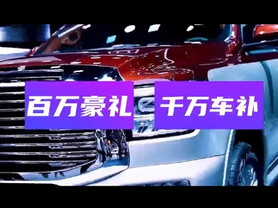 2022南昌国际汽车交易会暨新能源车展 荣耀绽放