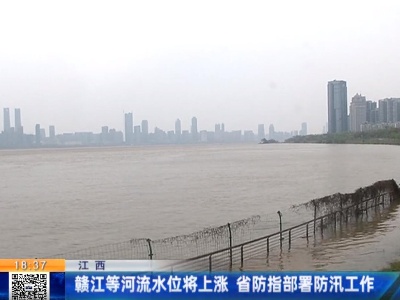 都市现场20220509
