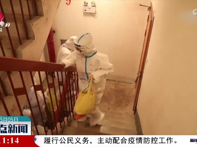 “大白”多辛苦 他们体验了