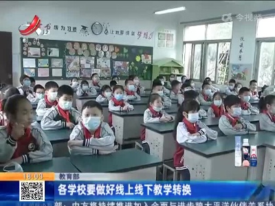 都市现场20220526