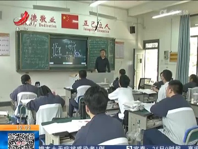 【2022年普通高校招生拟录取保送生名单出炉】全省93人获保送资格 5人拟录取保送清华北大