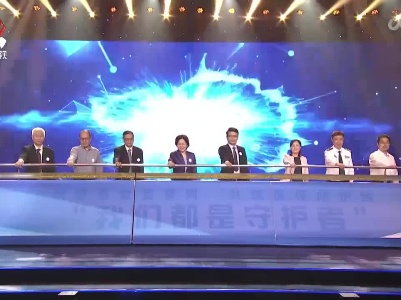 “织密基金监管网 共筑医保防护线——我们都是守护者”活动在南昌启动