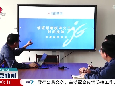 传承五四精神 唱响青春之歌