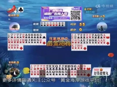 谁是赢家20220504