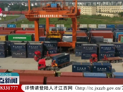 南昌国际陆港获批开展多品名混装拼箱作业