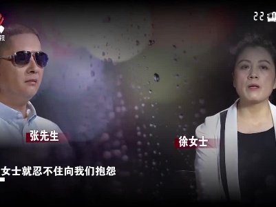 妻子指责丈夫没责任感 多年婚姻像面对长不大的人