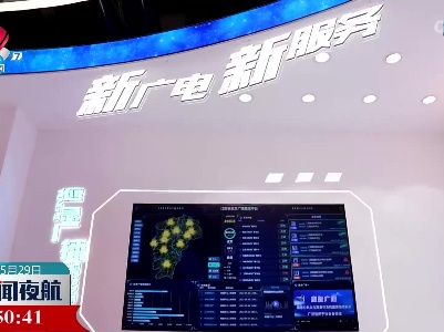 首届文博会：科技赋能 打造数字生产生活新方式