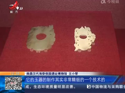 【家有收藏·趣说文物】汉代的经典“钻孔”技术