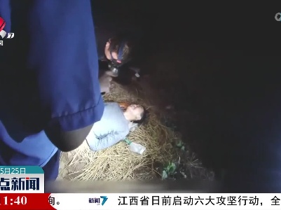 会昌：男子落水 警民及时施救