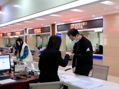 我省新增15地列为相对集中行政许可权改革单位