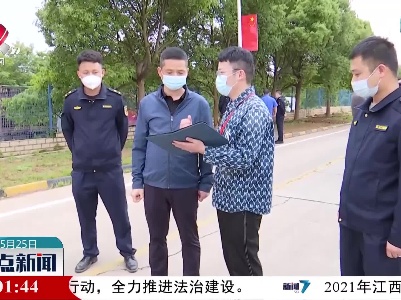 整点新闻20220525 16:00