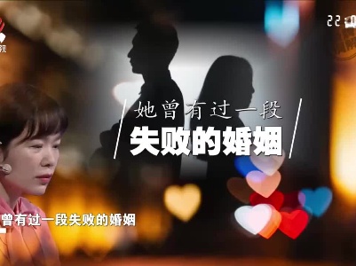 甜蜜丈夫婚后大变样 巨大落差妻子难接受