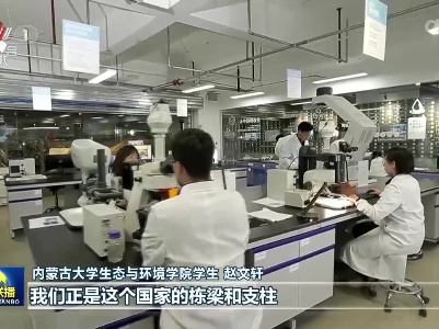 中央电视台《新闻联播》20220504