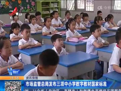 都市现场20220529