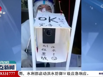 可爱又机智“大白”自制扫码神器
