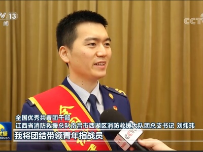争当伟大理想的追梦人 争做伟大事业的生力军——习近平总书记在庆祝中国共产主义青年团成立100周年大会上的重要讲话引发强烈反响