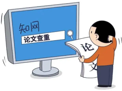 热评丨知网的整改，必须兼顾公共利益