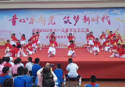童心永向党 筑梦新时代