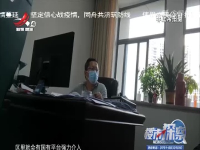 楼市探察20220528