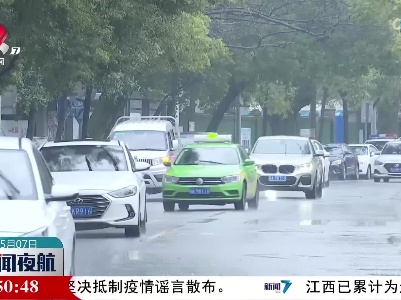 未来雨水频繁 明后两日有大到暴雨