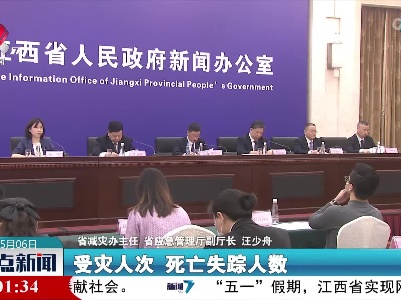 整点新闻20220506 16:00