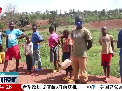 中国援助为卢旺达百姓解决用水难